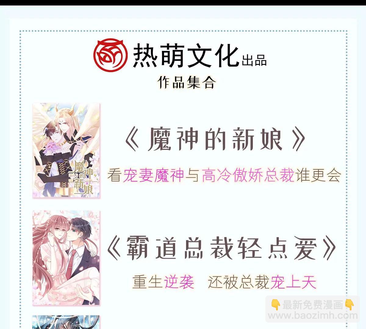 疯狂中带着温柔78