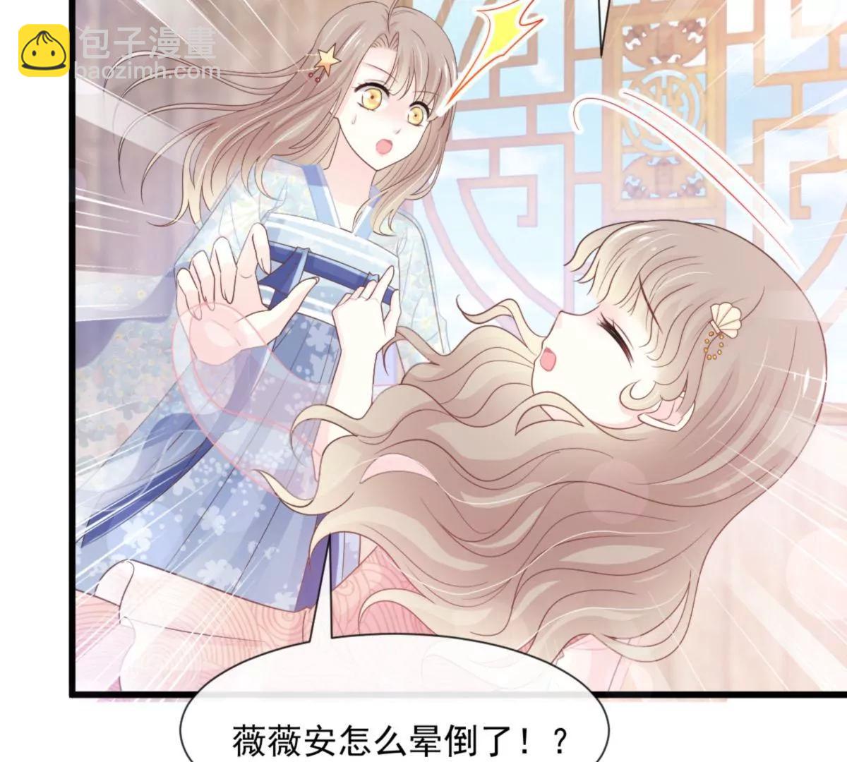 疯狂中带着温柔8