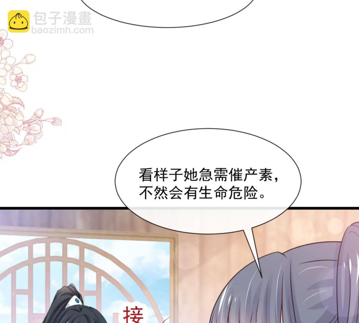 疯狂中带着温柔9