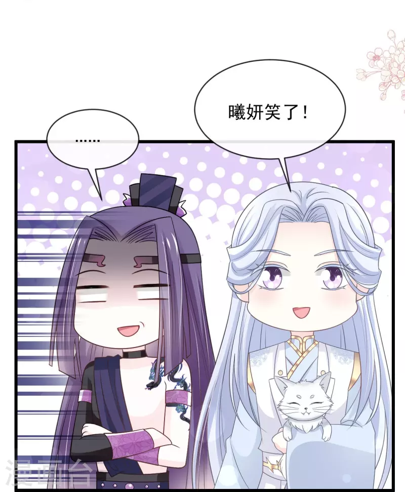 第230话 出发寻药11