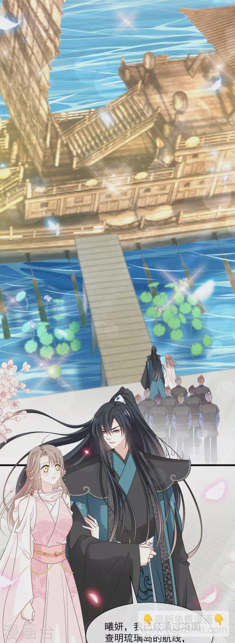 第230话 出发寻药18