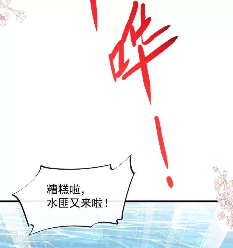第230话 出发寻药20