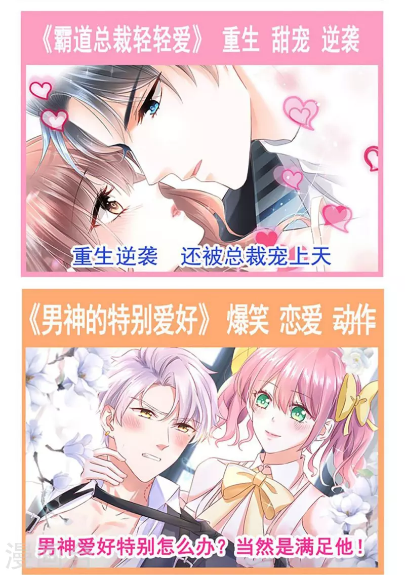 第230话 出发寻药33