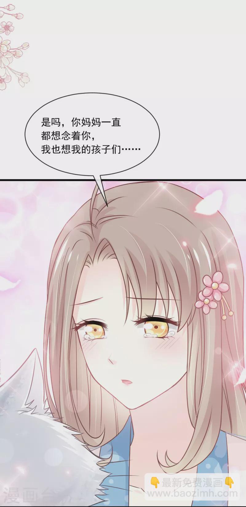 第230话 出发寻药4