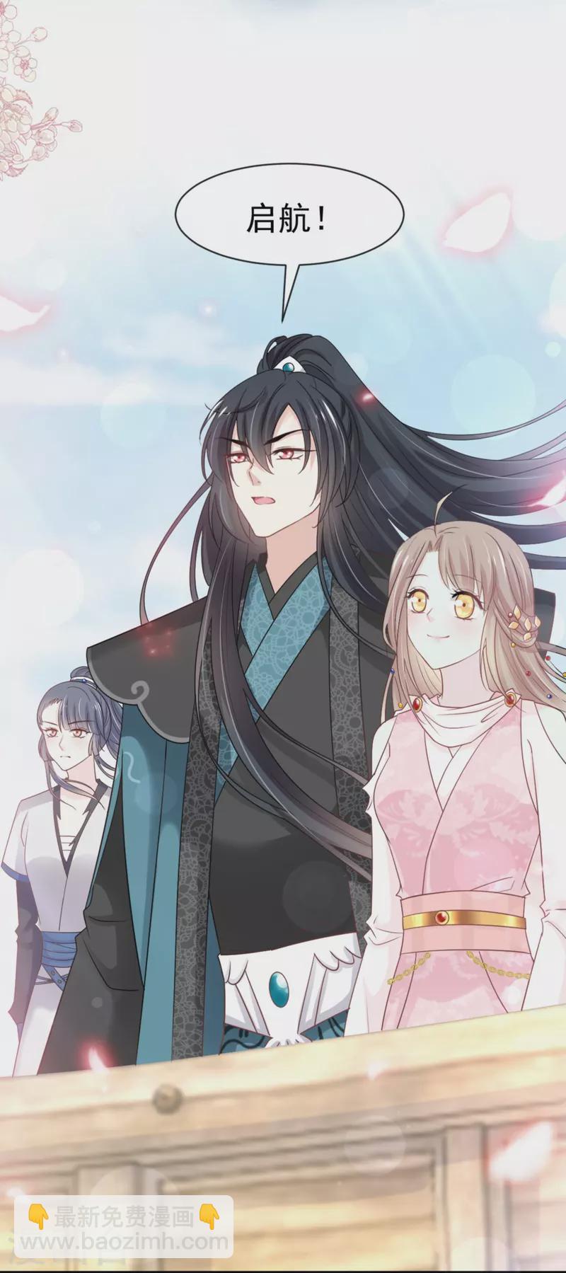 第231话 该关心下我了吧11