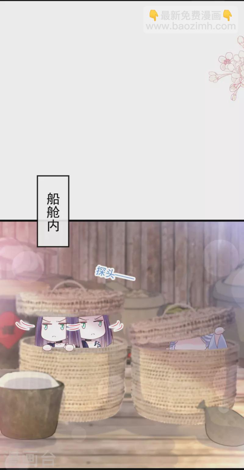 第231话 该关心下我了吧12