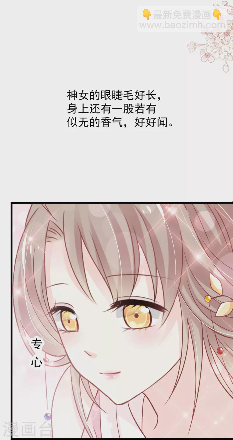 第231话 该关心下我了吧19