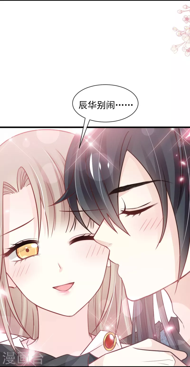 第231话 该关心下我了吧25