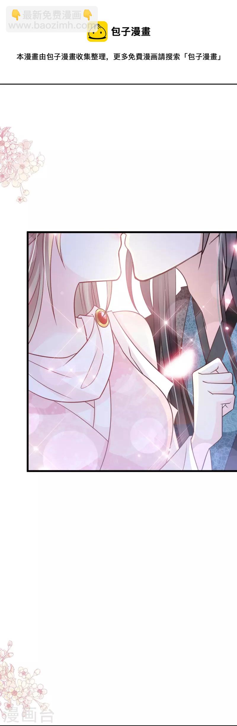 第231话 该关心下我了吧26
