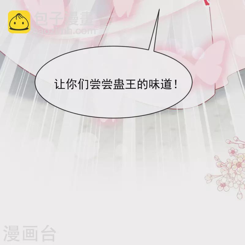第231话 该关心下我了吧3