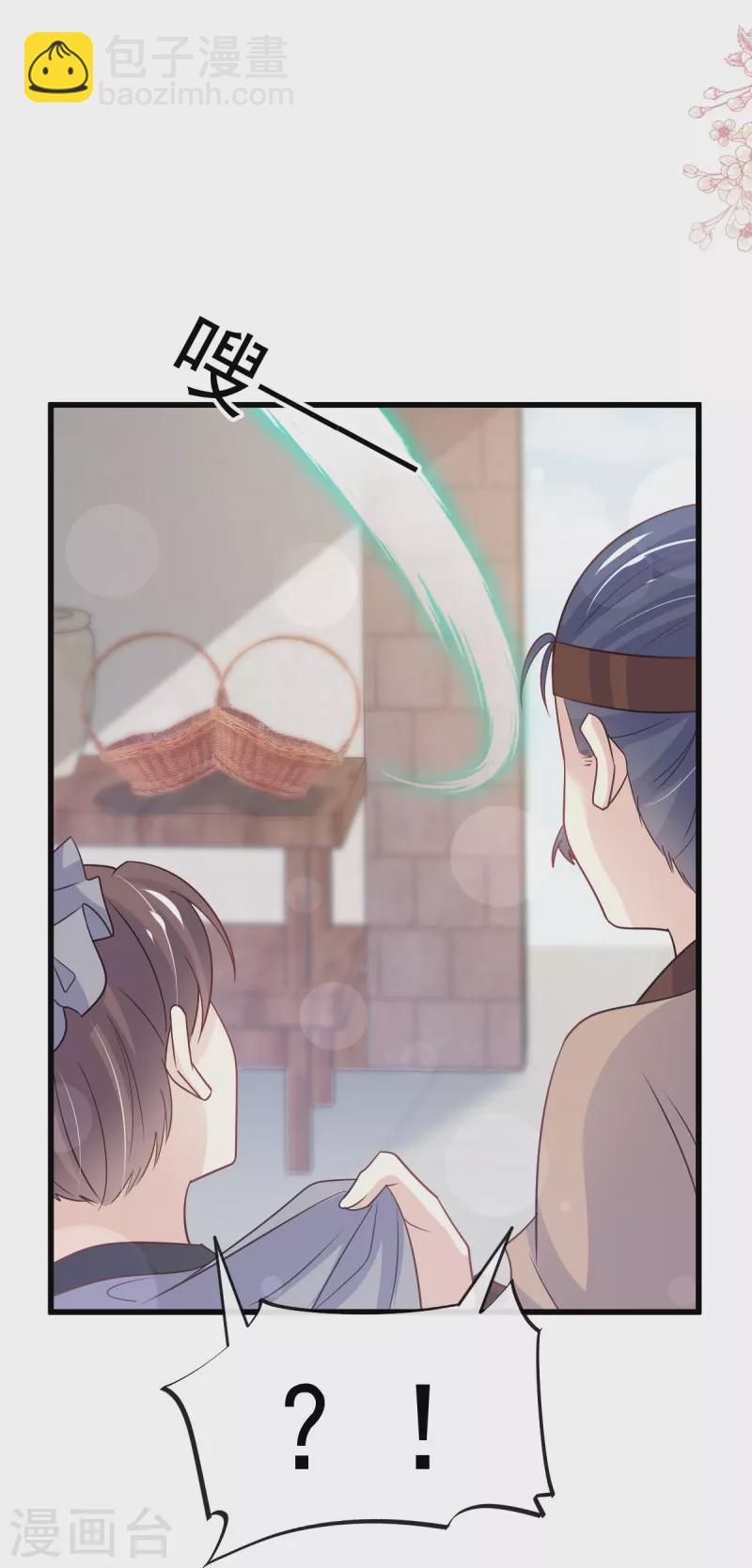 第231话 该关心下我了吧31