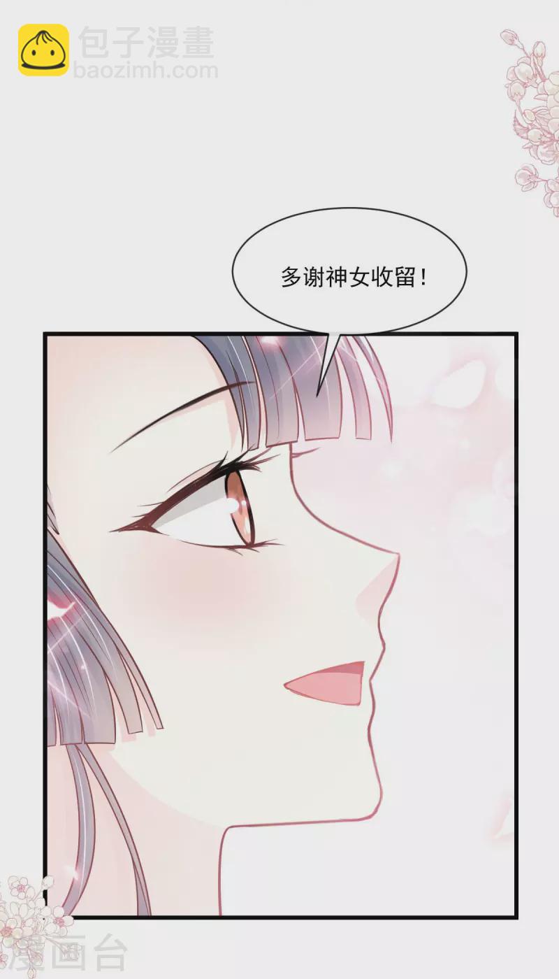 第231话 该关心下我了吧9