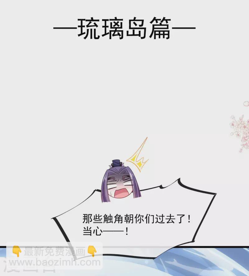 第235话 沐浴疗伤1