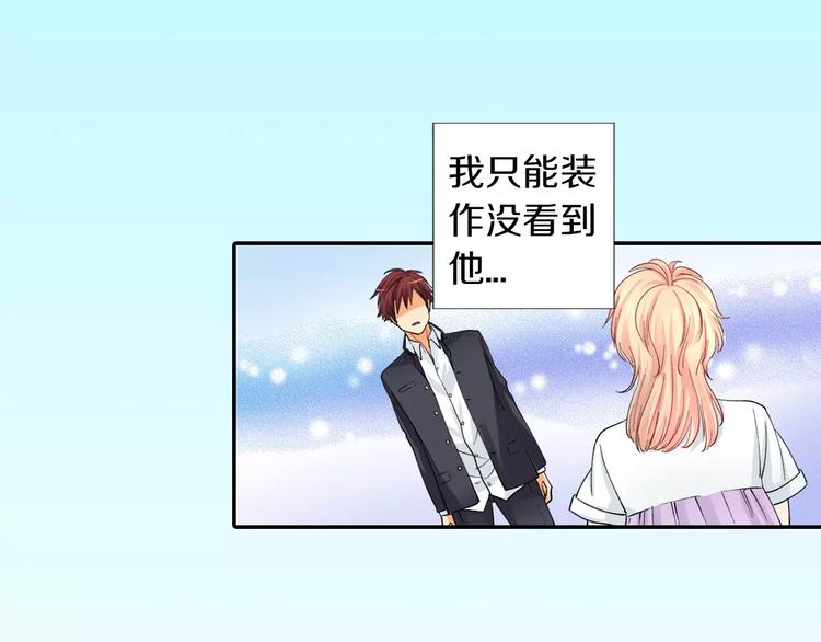 第4话认真的他15