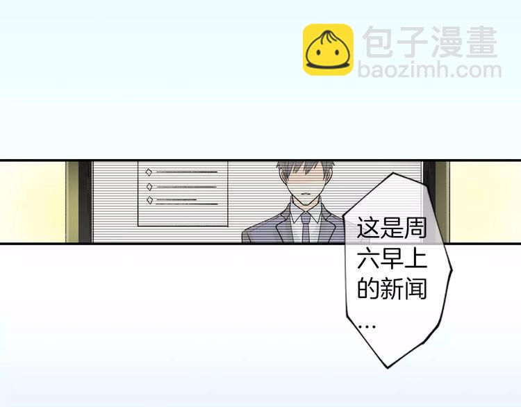 第4话认真的他16