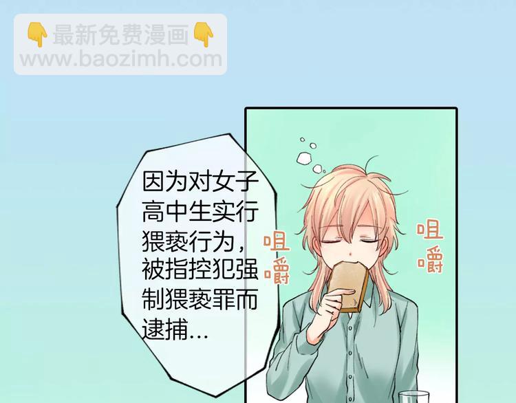 第4话认真的他18
