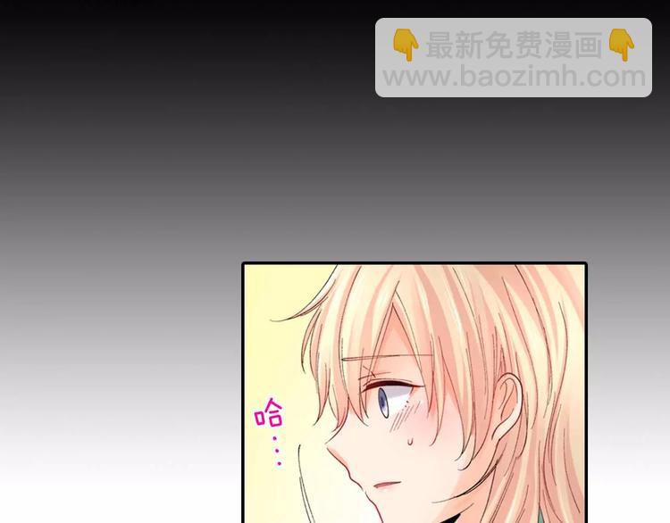 第4话认真的他23