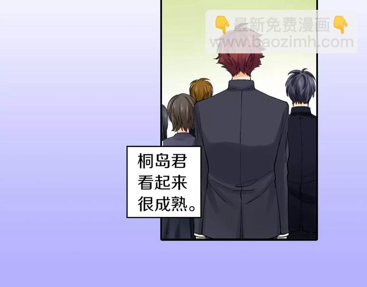 第4话认真的他26