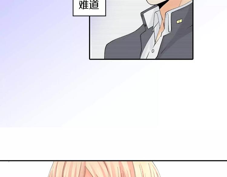 第4话认真的他29