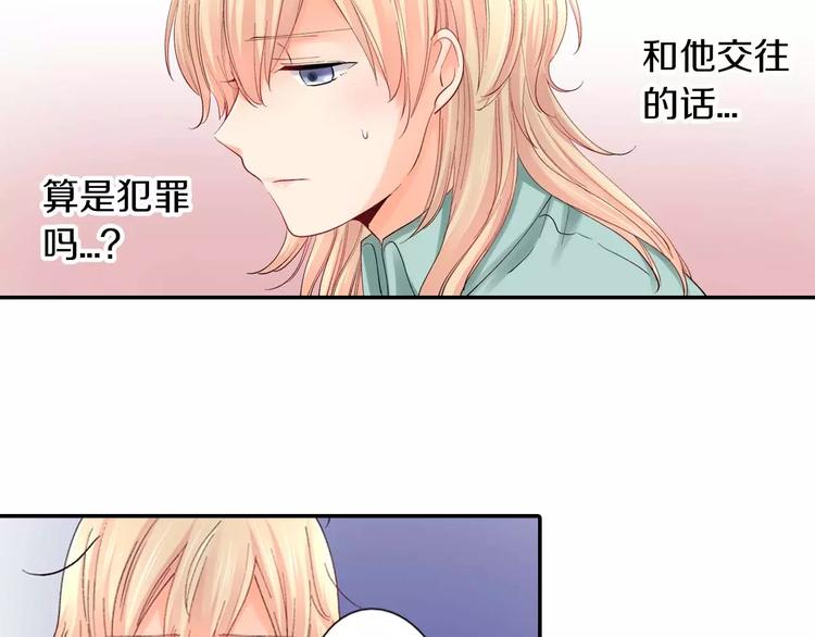 第4话认真的他30