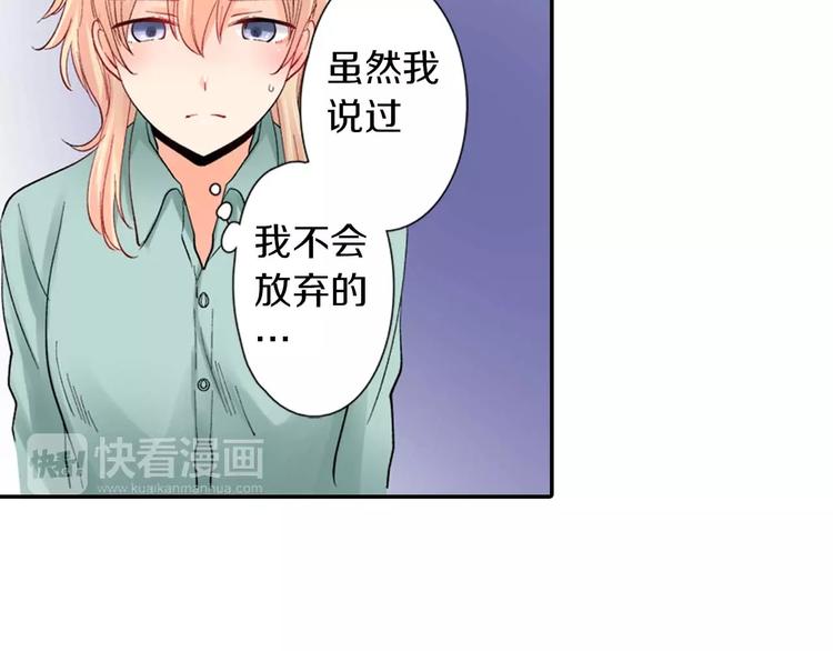 第4话认真的他31