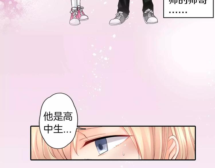 第4话认真的他38