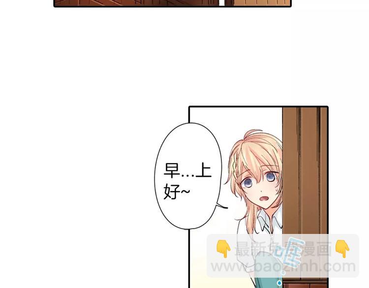 第4话认真的他40