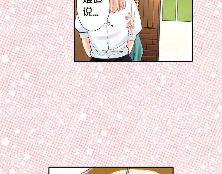 第4话认真的他45