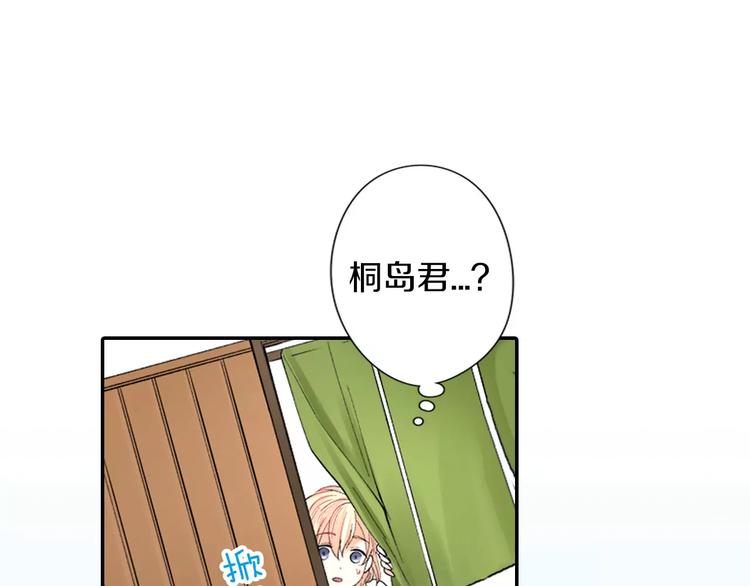 第4话认真的他49