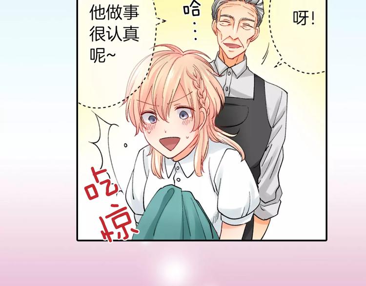 第4话认真的他59