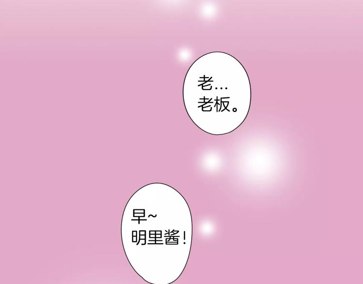 第4话认真的他60