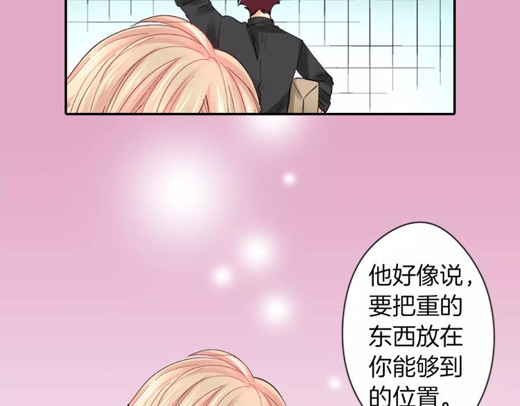 第4话认真的他65