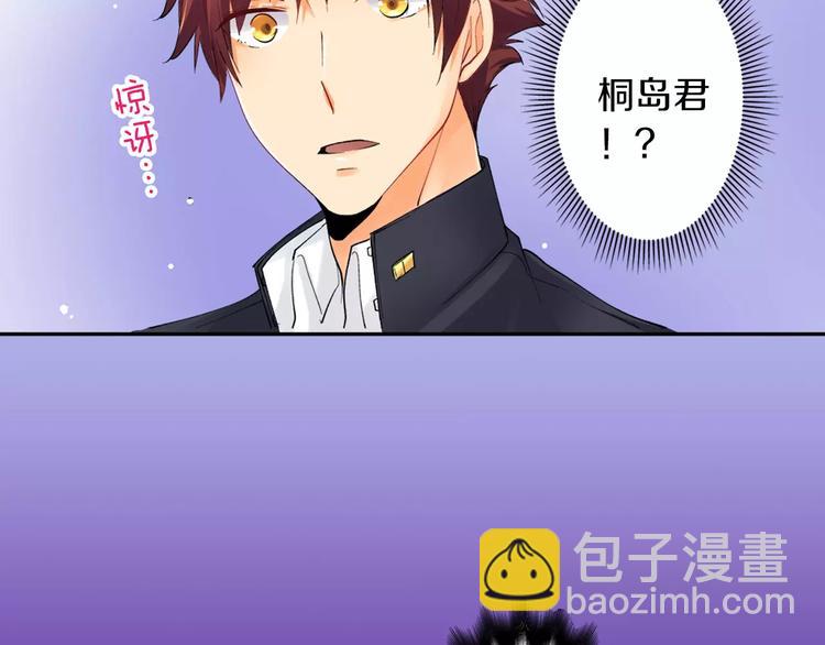 第4话认真的他8