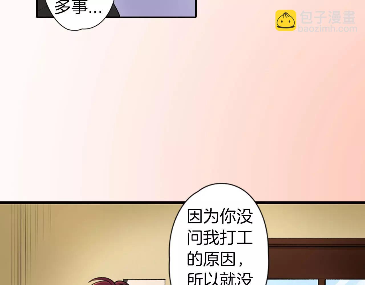 第12话 前男友18