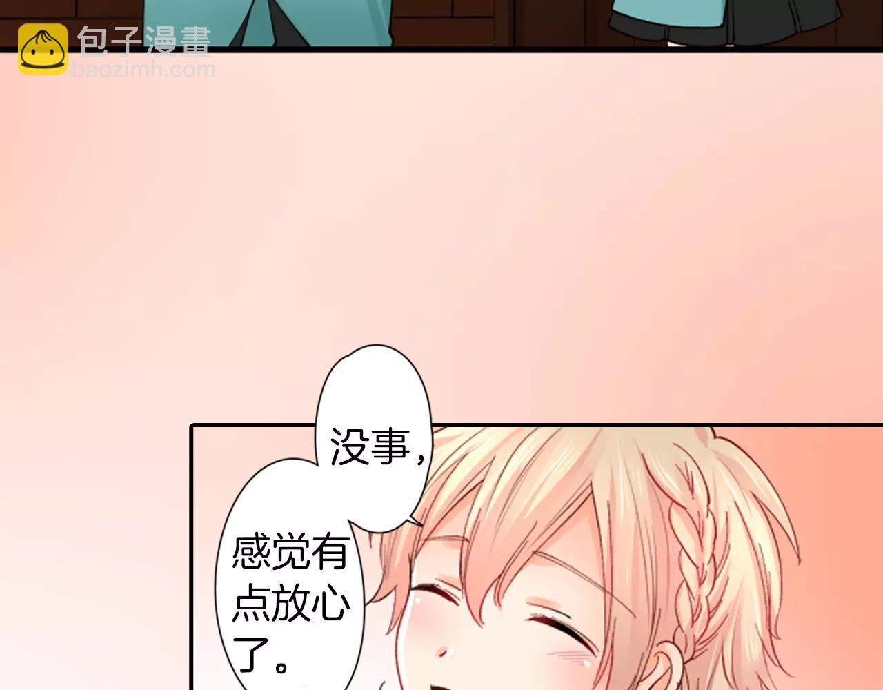 第12话 前男友20