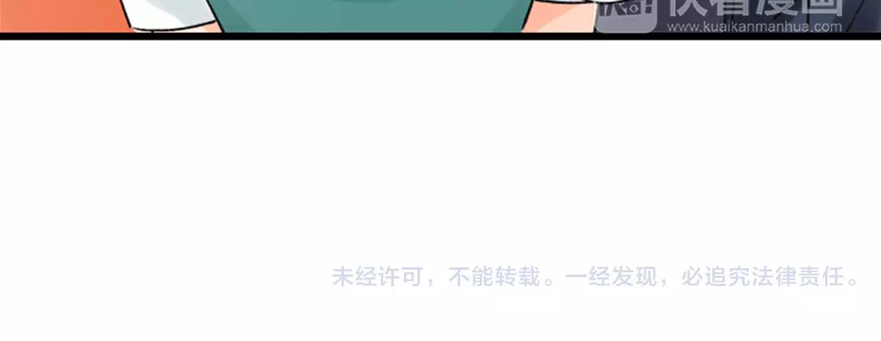 第12话 前男友66