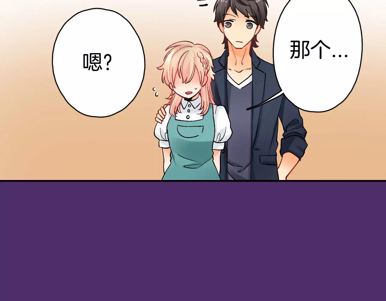第13话 危机感10