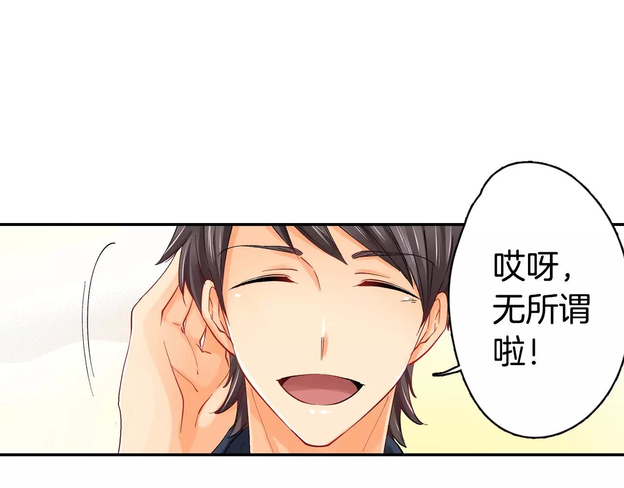 第13话 危机感25