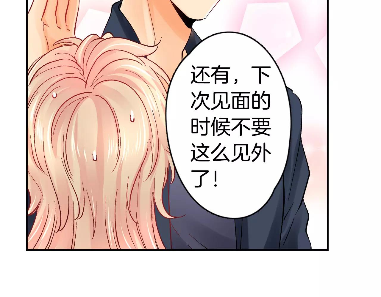 第13话 危机感30