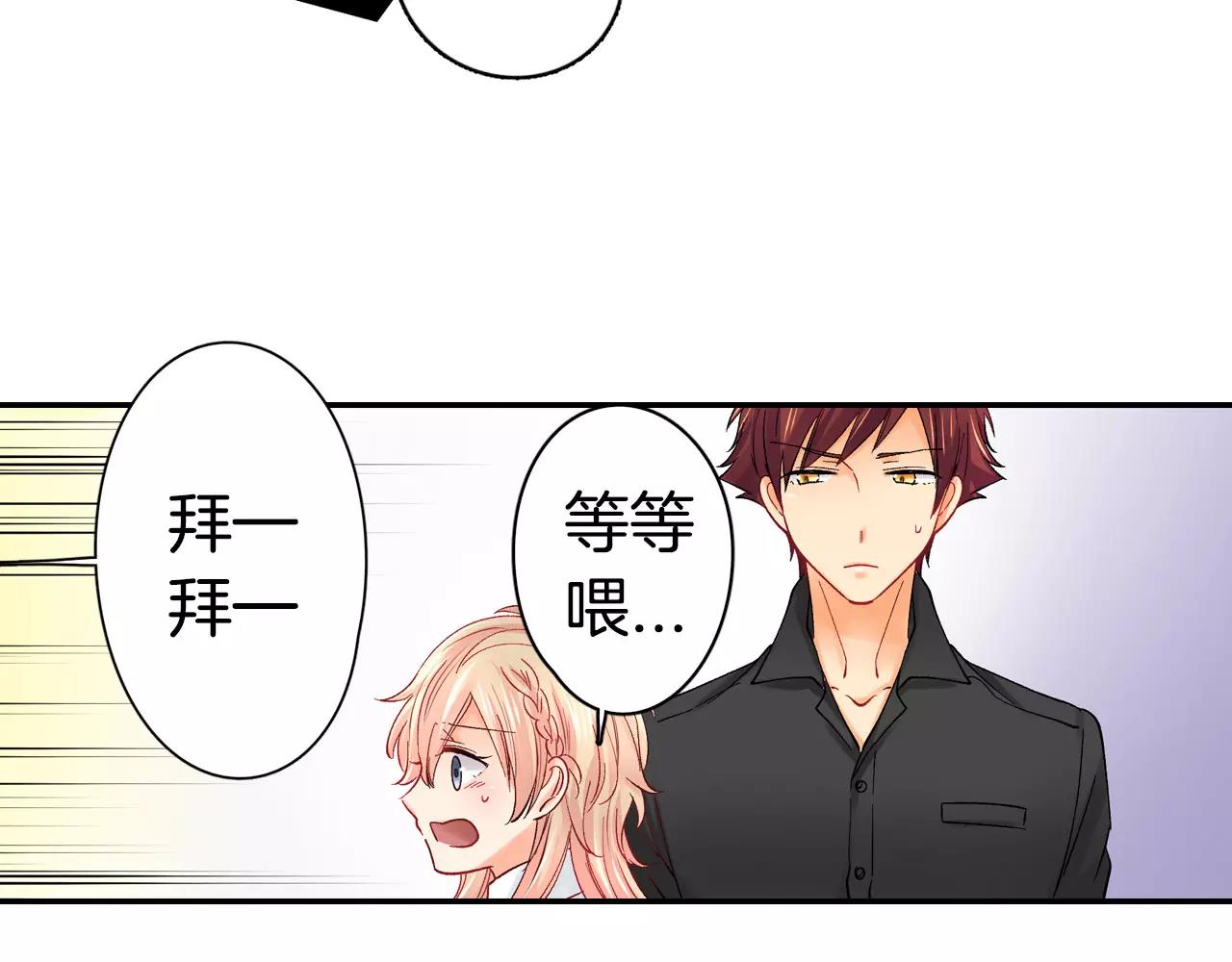第13话 危机感34