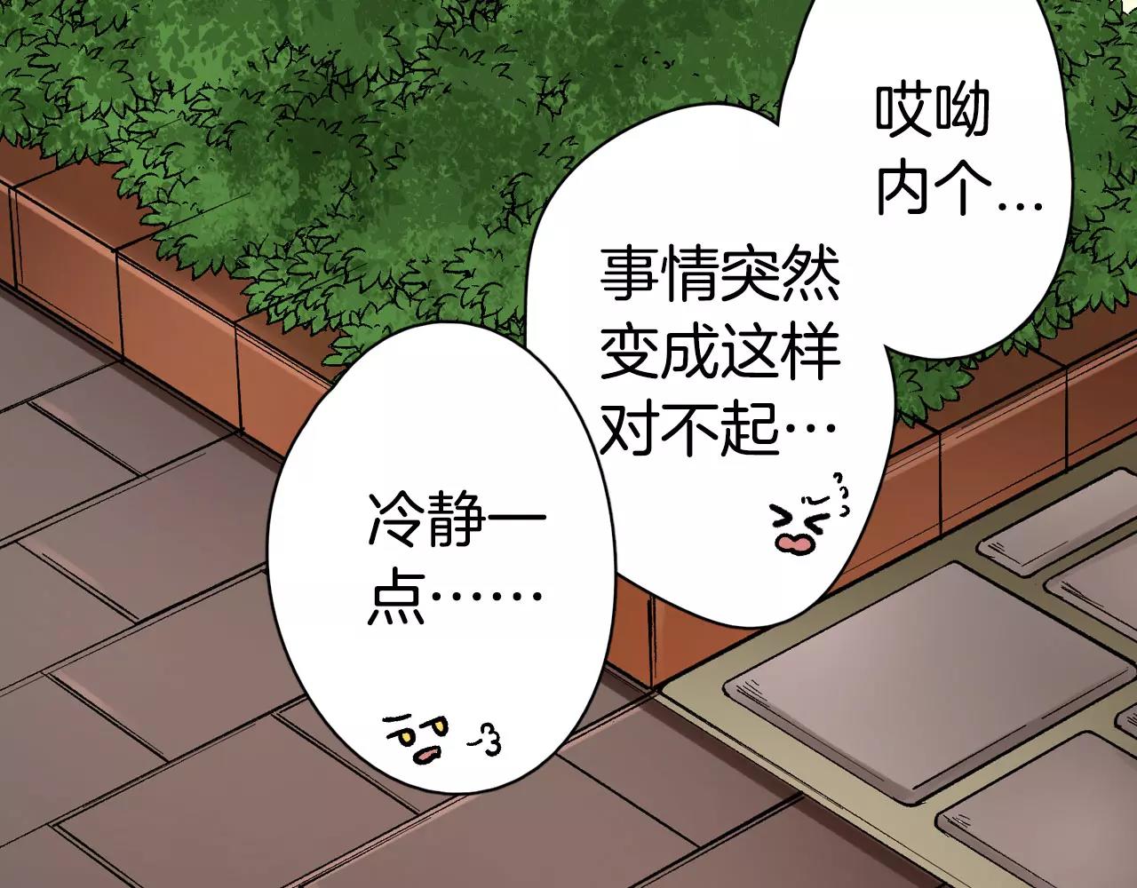 第13话 危机感37