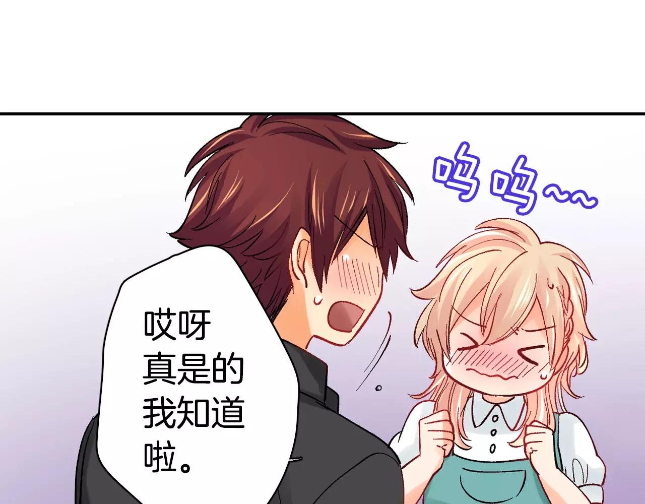 第13话 危机感44
