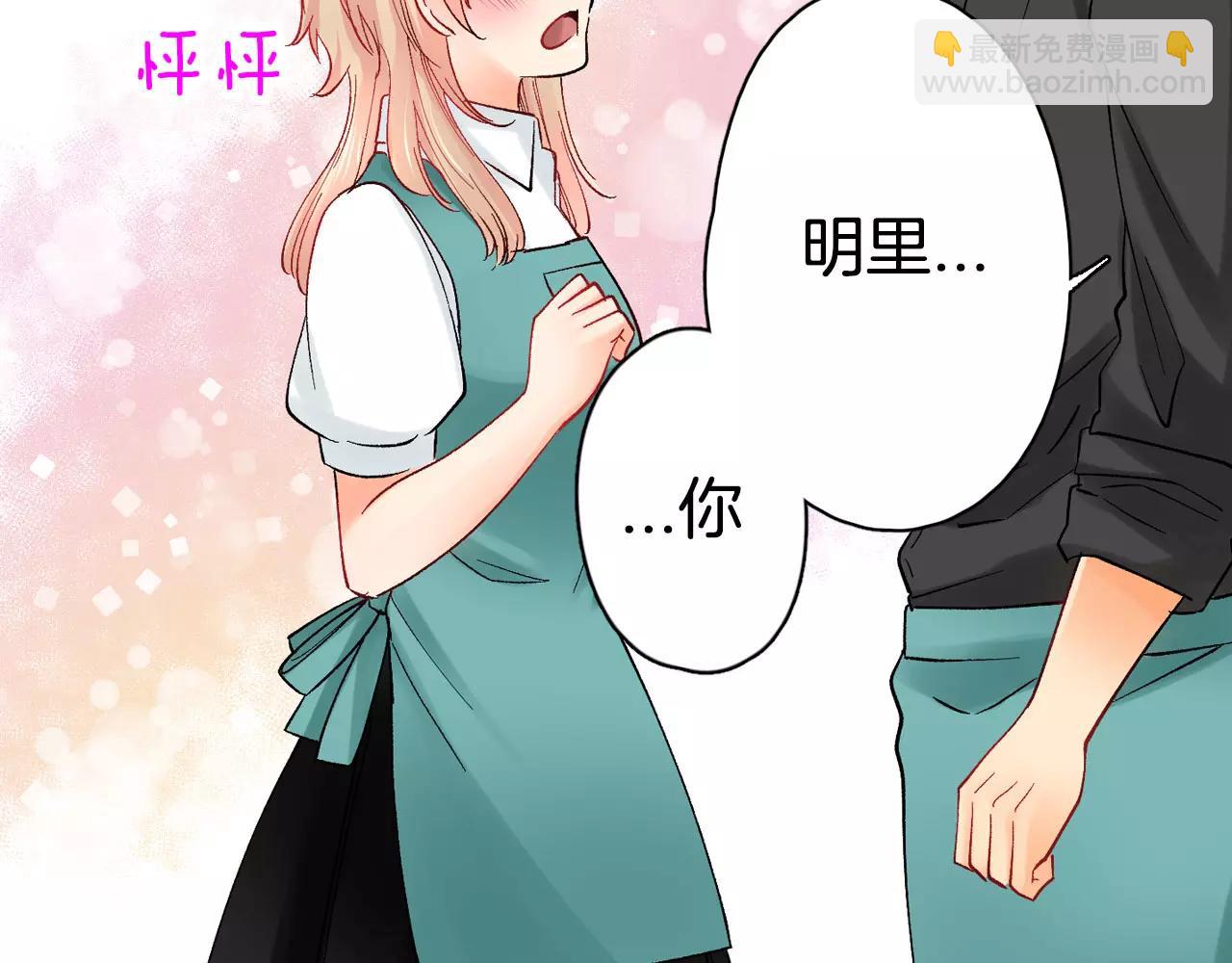 第13话 危机感55