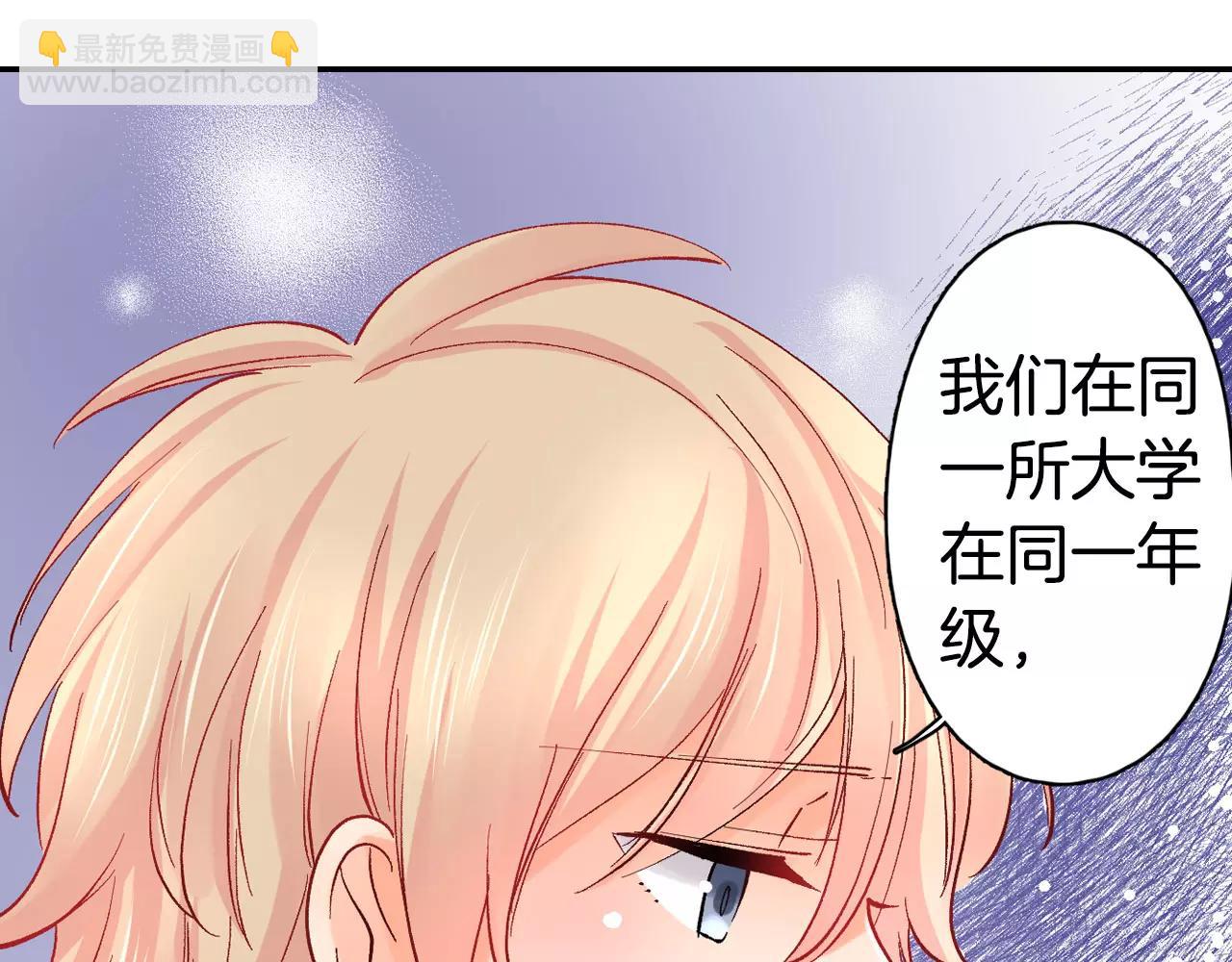 第13话 危机感66