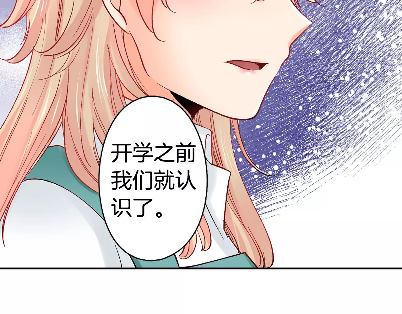 第13话 危机感67