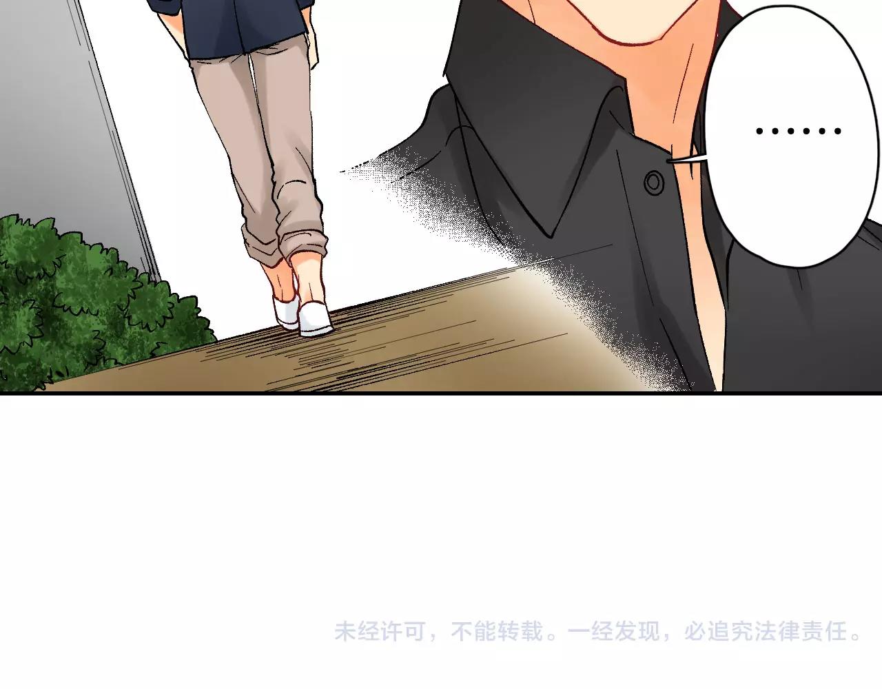 第13话 危机感72