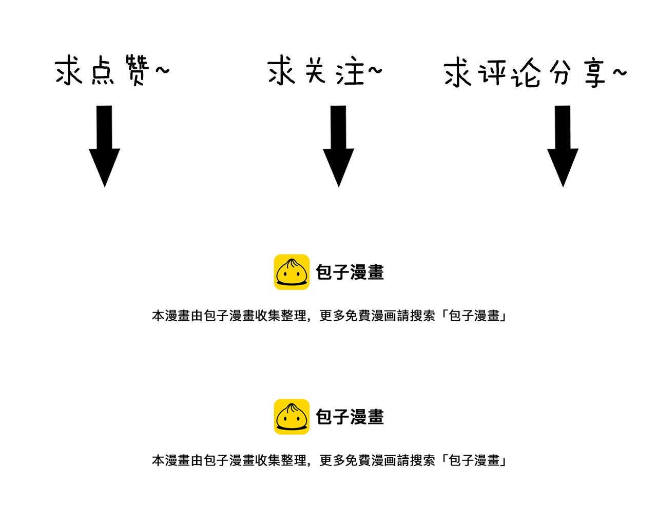 第13话 危机感74