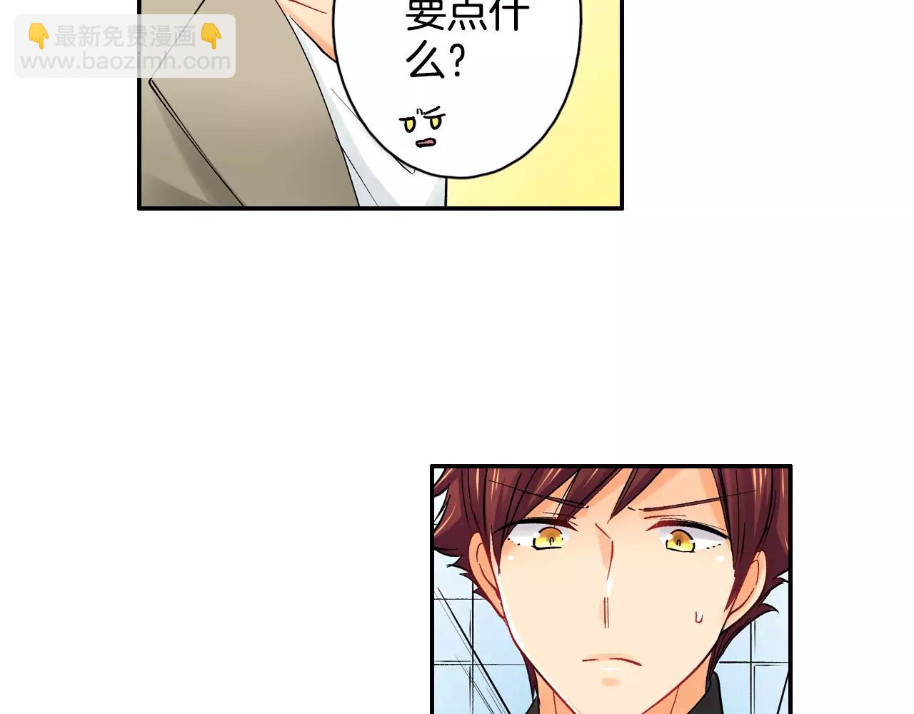 第15话 前男友的诱惑12