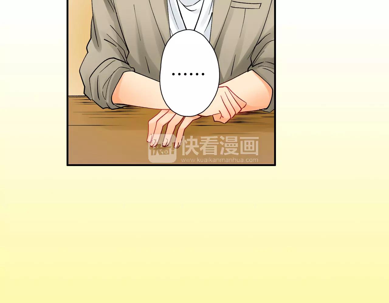 第15话 前男友的诱惑15