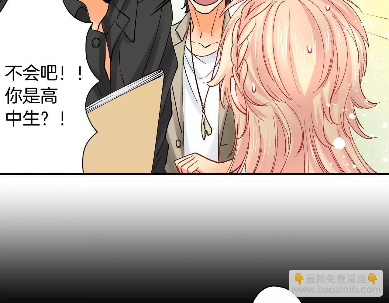 第15话 前男友的诱惑17